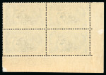 Stamp of Ireland » 1935 Re-Engraved Overprints (T75-T77) 2s6d chocolate, 5s red and 10s indigo, mint and mint