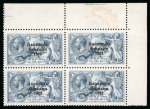 Stamp of Ireland » 1925 Narrow Date Overprints (T66-T68) 2s6d chocolate-brown, 5s rose red and 10s dull grey