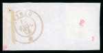 Stamp of Switzerland / Schweiz » Kantonalmarken » Genf 1846, grosser Adler auf Briefstück