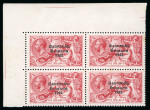 Stamp of Ireland » 1925 Narrow Date Overprints (T66-T68) 2s6d chocolate brown, 5s rose-red, 10s grey-blue, mint