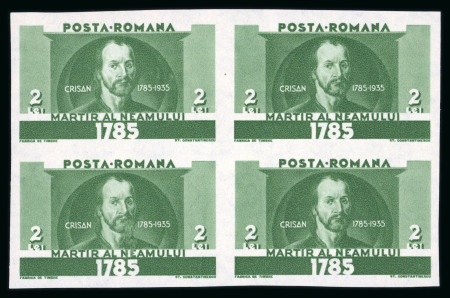 Stamp of Romania » Collections, Lots etc. 1922-1940 An important collection of imperforate singles, pairs and blocks, fresh mint never hinged quality