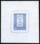 Stamp of Romania » Collections, Lots etc. 1945-67, Mint n.h. collection incl. proofs, complete in the main numbers and strong in mini-sheets