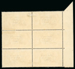 Stamp of Ireland » 1927-28 Wide Date Overprints (T72-T74) 2s6d chocolate, mint and mint nh left sheet marginal
