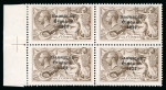 Stamp of Ireland » 1927-28 Wide Date Overprints (T72-T74) 2s6d chocolate, mint and mint nh left sheet marginal