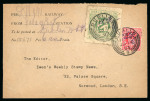 Stamp of Ireland » Railways Railway Postmarks: 1855-1940 Old-time collections of