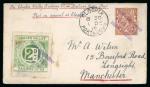 Stamp of Ireland » Railways Railway Letter Stamps: Clogher Valley Railway Co.Ltd.