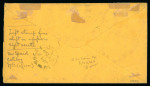 Stamp of Ireland » Transatlantic Mail to, from and via Ireland 1859 (17.1) Yellow printed envelope addressed to Samuel Kough, New Ross, Ireland, sent by the Cunard "per Asia", franked US 1857-61 12c black, pair, with trimmed perfs., cancelled by red grill, with AMERICA/PAID/JA.17/18