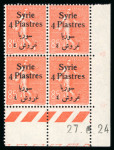 Stamp of Colonies françaises » Syrie 1924, Syrie, Semeuse Y&T n°139, 85c rouge en bloc de