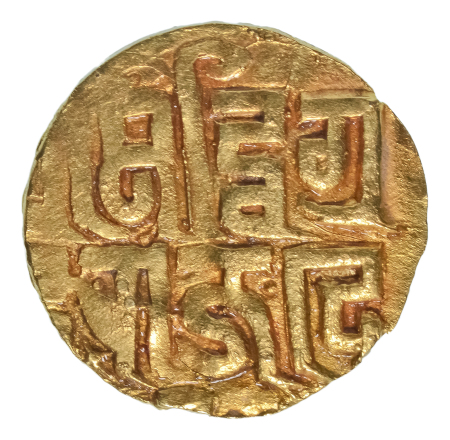 Samatata Kingdom, Chahamanas of Sakambhari, Vigraharaja IV, c. 1150-1164, AV dinar, 4.03 g.