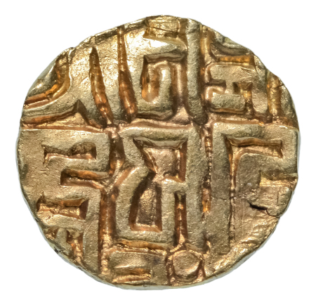 Kalachuris of Tripuri, Gangeya Deva, 1015-1040, AV dinar, 3.92 g.