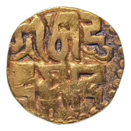 Kalachuris of Tripuri, Gangeya Deva, 1015-1040, AV dinar, 4.01 g.