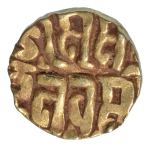 Stamp of Coins » Hindu coins of medieval India Chandellas of Jejakabhuti, Madanavarman, 1129-1163, AV half dinar, 1.02 g.