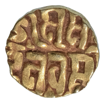 Chandellas of Jejakabhuti, Madanavarman, 1129-1163, AV half dinar, 1.02 g.