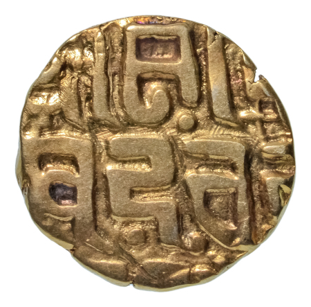 Gahadavalas of Kannauj, Govinda Chandra, 1114-1154, AV dinar, 4.06 g.
