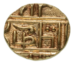 Stamp of Coins » Hindu coins of medieval India Vijaynagar Kingdom, Tuluva dynasty, Krishna Deveraya, c. 1509-1529, AV pagoda, 3.31 g,