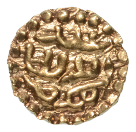 Indonesia: Sultanate of Samudra Pasai, Ahmad II, c. 1326-1360. AV kupang, 0.61 g.