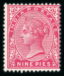 Stamp of India » 1855-1946 De La Rue and later Crown Colony Issues 1882 9p aniline carmine with inverted watermark variety, unused