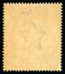 Stamp of India » 1855-1946 De La Rue and later Crown Colony Issues 1902 KEVII set 3p to 25r mint set (1a used), most with toned gum