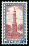 Stamp of India » Dominion 1948 10r purple-brown and deep blue with wmk stars pointing left variety, mint n.h.
