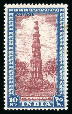 Stamp of India » Dominion 1948 10r purple-brown and deep blue with wmk stars pointing left variety, mint n.h.
