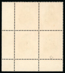 Stamp of China » People's Republic of China 1981, Red Monkey Michel n° 1594 in corner marginal block of four