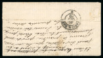 Stamp of France » Ballons Montés 1870, Lettre par Ballon Monté "Le Victor Hugo" à destination