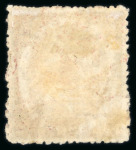 Stamp of St. Vincent 1880 5s rose-red, mint small part o.g.
