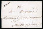 Stamp of Haiti » French Colony of St. Domingue 1781 St marc to Port au Prince entire