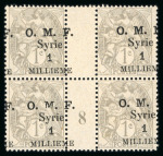 Stamp of Colonies françaises » Syrie 1918, Syrie, Blanc Y&T n°25, variété de surcharge à