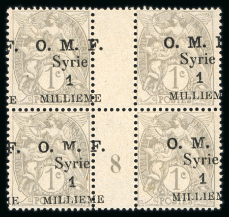 Stamp of Colonies françaises » Syrie 1918, Syrie, Blanc Y&T n°25, variété de surcharge à