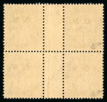 Stamp of Colonies françaises » Syrie 1918, Syrie, Blanc Y&T n°25, variété de surcharge à