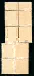 Stamp of France » Variétés et curiosités 1948, Gandon Y&T n°813, 15f rouge, superbe variété