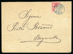 Stamp of Colonies françaises » Levant Levant, 1893, Rare utilisation sur lettre d'un demi-timbre