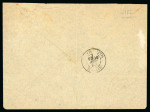 Stamp of Colonies françaises » Levant Levant, 1893, Rare utilisation sur lettre d'un demi-timbre