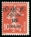 Stamp of Colonies françaises » Cilicie (Occupation française) Cilicie, 1920, Semeuse Y&T n°91aa, 10c rouge, variété