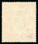 Stamp of Kenya, Uganda and Tanganyika » Kenya, Uganda and Tanganyika 1904-07 KEVII 5R grey and red mint o.g