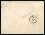 Stamp of Haiti » Liberty Heads Haiti (Liberty Head) 5c and 20c cover to Hamburg