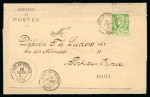 Stamp of Haiti » Liberty Heads Haiti (Liberty Head) 1886 Avis de Reception form used 5c