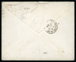 Stamp of St. Vincent Saint Vincent 1879 1s vermilion cover to London cancelled accountancy handstamp