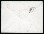 Stamp of St. Vincent Saint Vincent 1884 4d bright blue envelope to London