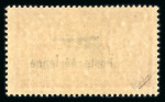 Stamp of France » Poste Aérienne 1927, Merson PA Y&T n°1 et 2 surchargés pour la Poste