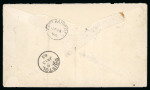 Stamp of St. Vincent Saint Vincent 1884  Calliaqua to Bristol England 4d envelope