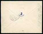 Stamp of St. Vincent Saint Vincent 1888 6d violet cover to USA
