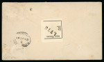 Stamp of St. Vincent Saint Vincent 1896 6d dull purple registered cover to Liverpool