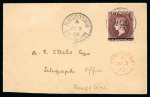 Stamp of St. Vincent Saint Vincent 1889 to 1897 stamps and covers