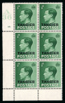 Stamp of Morocco Agencies (British Post Offices) » Tangier International Zone 1936-51, collection of mint control blocks of 6
