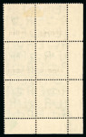 Stamp of Morocco Agencies (British Post Offices) » Tangier International Zone 1936-51, collection of mint control blocks of 6