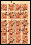 Stamp of Indian States » Indian States Collections and Lots India Native States collection in a Scott album, with most States represented