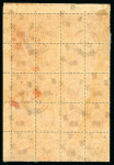Stamp of Indian States » Indian States Collections and Lots India Native States collection in a Scott album, with most States represented