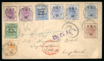 Stamp of South Africa » Anglo Boer War South africa boer War group postal history